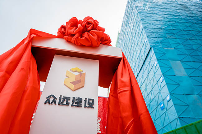 喜封金頂，大吉大利
