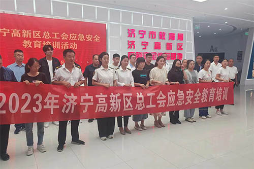 公司積極參與高新區(qū)總工會(huì)應(yīng)急安全教育培訓(xùn)